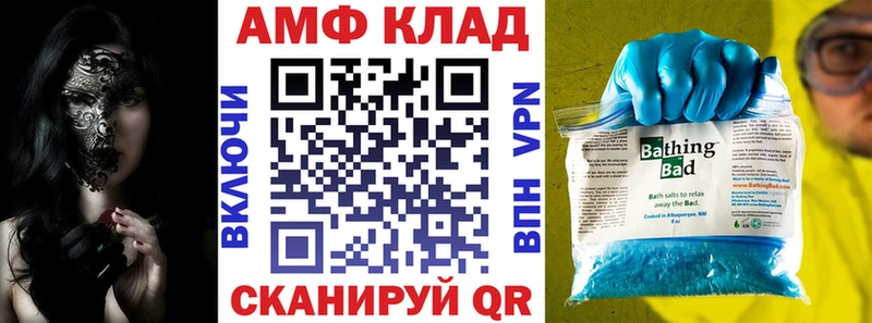 купить закладку  Зуевка  Amphetamine 98% 