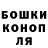 ГАШИШ Ice-O-Lator Uswatun Hana
