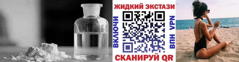 MEGA ссылка  Зуевка  Бутират бутандиол 