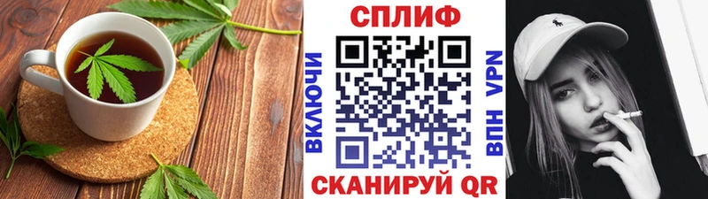 купить  цена  Зуевка  Печенье с ТГК конопля 