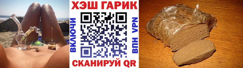 hydra онион  это состав  ГАШИШ VHQ  Зуевка 