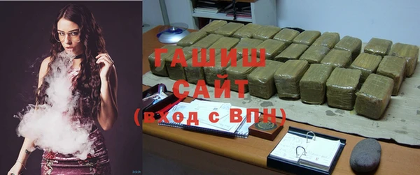 ГАЛЛЮЦИНОГЕННЫЕ ГРИБЫ Алексин