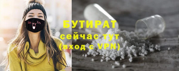 амфетамин Абаза
