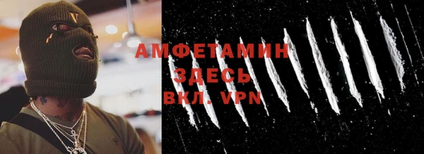 кокаин премиум Рославль