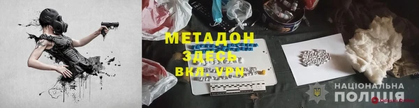 метадон Алексеевка