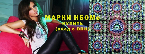 ГАЛЛЮЦИНОГЕННЫЕ ГРИБЫ Алексин