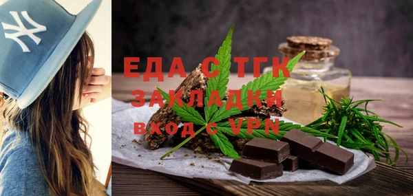 спайс Алзамай