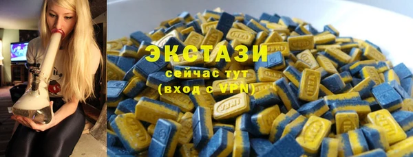 ГАЛЛЮЦИНОГЕННЫЕ ГРИБЫ Алексин