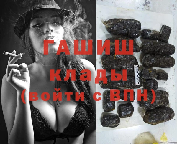 кристаллы Ростов