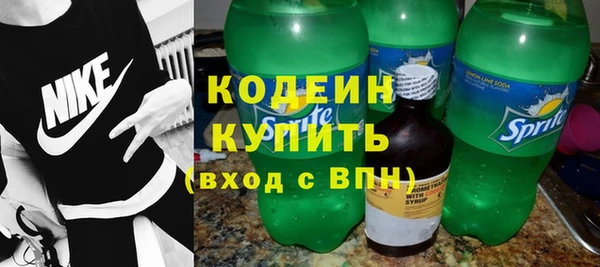прущие крисы Россошь