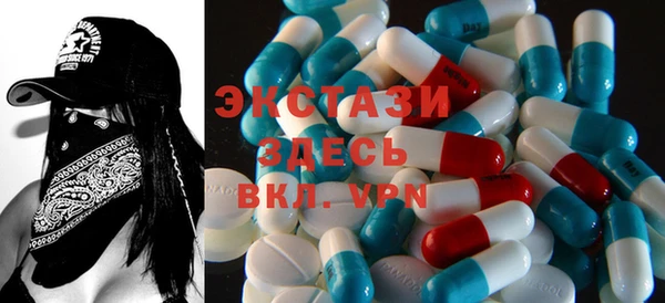 кристаллы Ростов