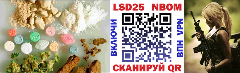 ЛСД экстази кислота  мориарти телеграм  Зуевка  наркота 