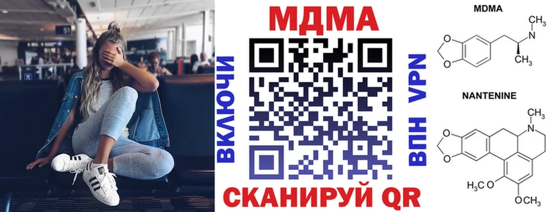 darknet телеграм  Зуевка  МДМА кристаллы 