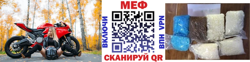 Меф 4 MMC  darknet телеграм  Зуевка 