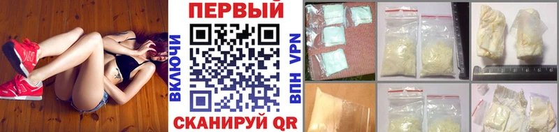 Метамфетамин кристалл  где найти   Зуевка 