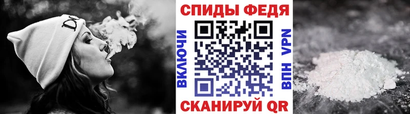 МЕТАМФЕТАМИН витя Зуевка